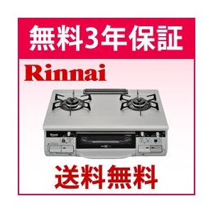 超特価sale開催 水無両面焼 フッ素天板 ガスコンロ ガステーブル 3年保証無料 送料 代引無料 ハーマン Lw2253tf3si L R ガステーブル コンロ Kristianalfonso Com