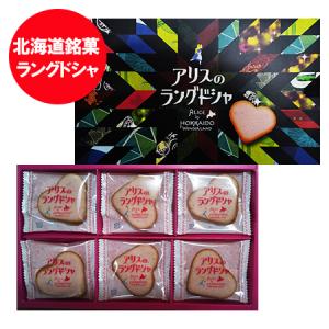 お土産 お菓子 プレミアムエクセレントショコラ 東京銀座 東京 お土産 東京土産 クッキー ラングドシャ 洋菓子 手土産 詰め合わせ 帰省土産 お取り寄せグルメ 040 Jtb 世界のおみやげ屋さん 通販 Yahoo ショッピング