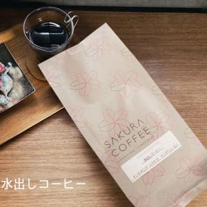 水出しコーヒー 自家焙煎 水出し アイスコーヒー 1袋 レギュラーコーヒー インドネシア スマトラ マンデリン G1｜pointhonpo