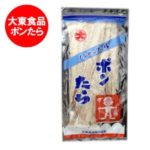 北海道 大東食品 珍味 ちんみ ポンタラ 大東のぽんたら チンミ 1袋×5袋