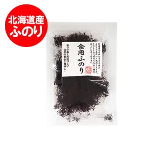 ふのり 送料無料 布海苔 北海道産 ふのり 1袋 1000円ポッキリ 送料無料 北海道 ふのり 味噌汁 の具 魚介類 海産物 海藻類 乾物