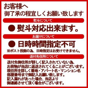 乾物 ふのり 送料無料 布海苔 北海道 日高産...の詳細画像1
