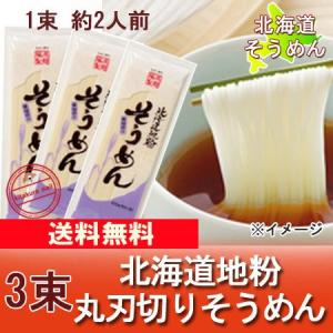 昆布 北海道 日高昆布 500g 北海道産 日高こんぶ / ひだかこんぶ だし