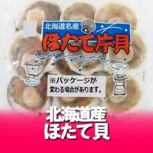 北海道 ホタテ 送料無料 殻付き ほたて 北海道...の商品画像