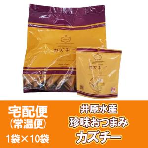 「 カズチー 」数の子 珍味 チーズ カズチー 味付数の子とチーズ 井原水産 カズチー 20個(10個×2) チーズ おつまみ カズチ かずちー 乳製品 魚卵 かずのこ カズチー 」数の子 珍味 チーズ 味付数の子とチーズ 井原水産 20個(10