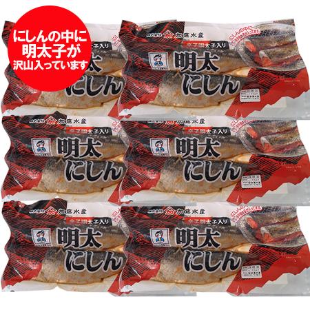 にしん 辛子明太子 送料無料 北海道 加工 ニシン 明太子 1袋(2尾入)×6 めんたいこ にしん ...