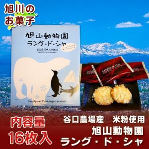 イトウ製菓 コンフェッティ チェッカー 8枚×6箱入｜ 送料無料 : のぞみ