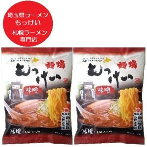 日本酒 ギフト お祝い 古酒 昭和43年 1968年 熟成 三重の寒梅 琥珀尊
