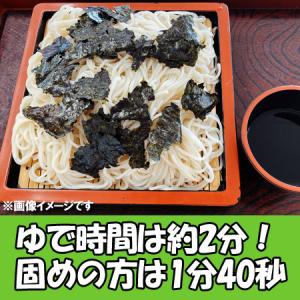 蕎麦 乾麺 送料無料 そば 乾麺 早ゆで そば...の詳細画像2