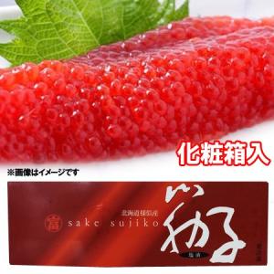 筋子 北海道  筋子塩漬け 500 g  6600円 北海道産の鮭の魚卵