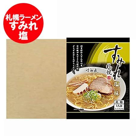 札幌ラーメン すみれ 送料無料 札幌 ラーメン すみれ しおラーメン / 塩ラーメン インスタント ...