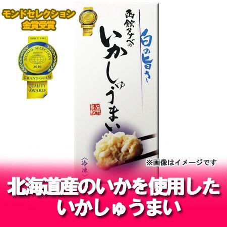 北海道 イカシュウマイ 冷凍 イカ しゅうまい / 焼売 / シュウマイ 冷凍 函館 タナベのシュウ...