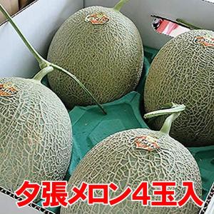 随時発送中 訳あり 夕張メロン 送料無料 夕張...の詳細画像4