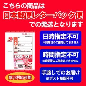 「送料無料」甘酒 米麹 砂糖不使用 ノンアルコ...の詳細画像1