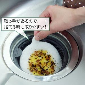 アーランド 排水口用 ゴミや油をトルシート 2...の詳細画像3