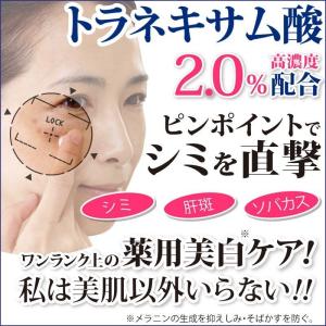 glim(グリム) 薬用トラシーミZ ホワイト...の詳細画像1