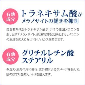 glim(グリム) 薬用トラシーミZ ホワイト...の詳細画像5