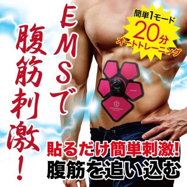 マッスルペンタゴン NEO ネオ 本体 EMS 男女兼用 20分オートトレーニング 10段階レベル調...