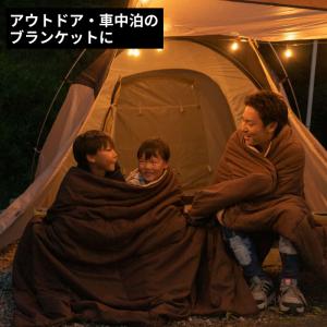 HOTαあったか寝袋クッション クッション 毛...の詳細画像1