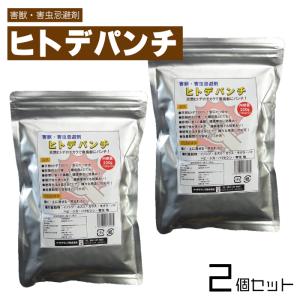 害獣・害鳥用乾燥ヒトデの忌避剤 撃退パンチ2kg(国産) : イオスYahoo