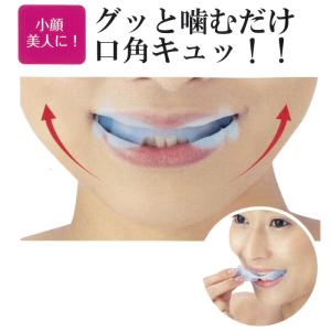 マイノロジ ブルアップ 爆買の詳細画像1