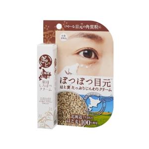 マイノロジ ぎゅっと北海道はと麦薬用ぽろぽろピーリング 医薬部外品