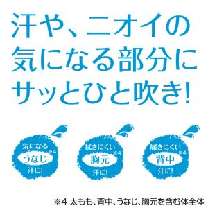 マイノロジ 薬用サラもも 制汗スプレー 制汗剤...の詳細画像4