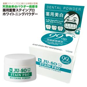 送料無料】オーラループ4（ORALOOP4）＋ 1本 60g ー三リン酸5Na配合