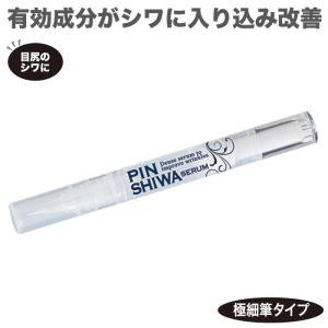 ALMADO（アルマード） [ポイント5倍]アルマード チェルラー ブリリオ