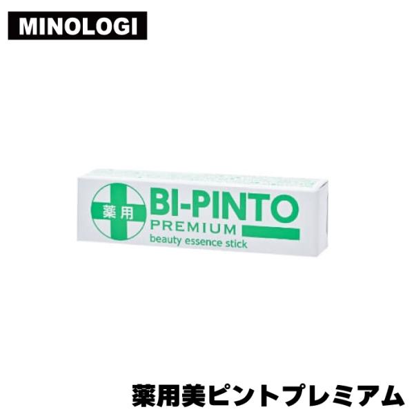 マイノロジ 薬用美ピントプレミアム 医薬部外品 日本製 爆買