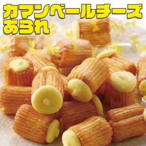 スナック おかき チーズ あられ 珍味 お菓子 カマンベール 十勝カマンベールチーズあられ 130g×3袋セット｜ポイント消化のお店