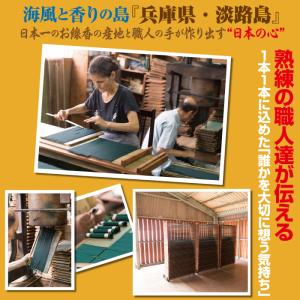 天然線香詰め合わせ 五彩のかほり お彼岸 お供...の詳細画像2