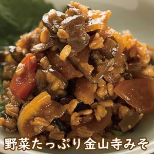 国産野菜たっぷり金山寺みそ 200グラム 金山寺味噌 おかず味噌 日本食 ご飯のお供｜ポイント消化のお店