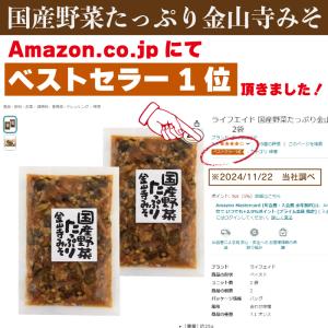 クリアランス【Amazonベストセラー1位獲得...の詳細画像2