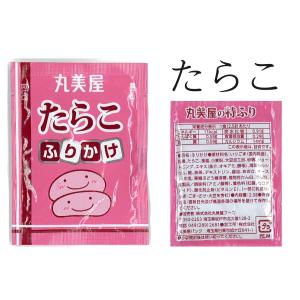 ポイント消化 送料無料 丸美屋 ふりかけ 80...の詳細画像5