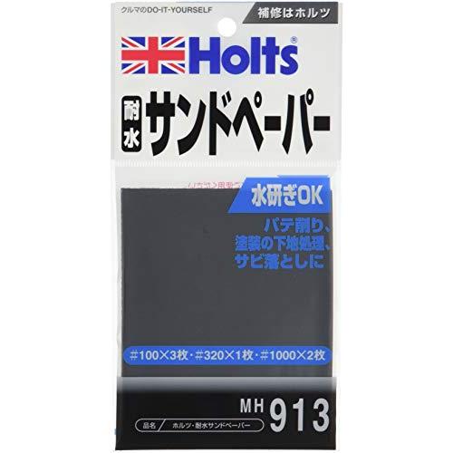 ホルツ 補修用品 耐水サンドペーパー 3点セット(#100 #320 #1000) Holts MH...