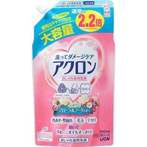 【大容量】アクロン おしゃれ着洗剤 フローラルブーケの香り 詰め替え 900ml｜pointpop