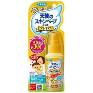 天使のスキンベープ 虫除けスプレー イカリジン ミストタイプ 60ml プレミアム ベビーソープの香り