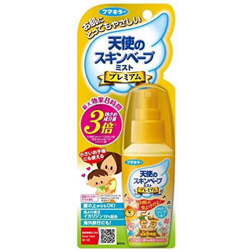 天使のスキンベープ 虫除けスプレー イカリジン ミストタイプ 60ml プレミアム ベビーソープの香...