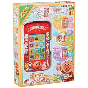 アンパンマン 3モードでにこにこスマートフォン｜pointpop