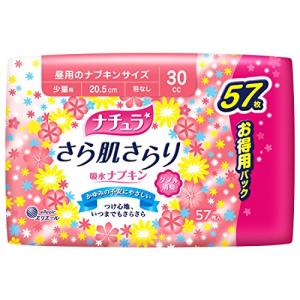 ナチュラ さら肌さらり 吸水ナプキン 少量用 30cc 20.5cm 57枚 【軽い尿もれの方】【大容量】｜pointpop