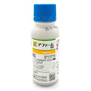 シンジェンタ 殺虫剤 アファーム乳剤 100ml｜pointpop