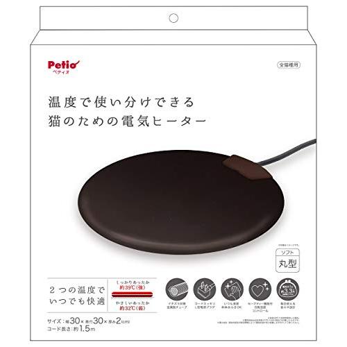 ペティオ (Petio) 猫のための電気ヒーター ソフト 丸型 猫