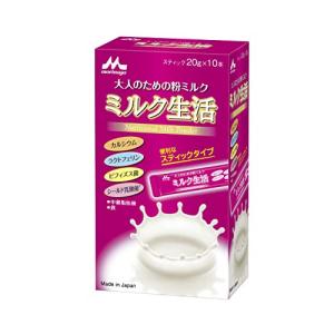 森永 大人のための粉ミルク ミルク生活 スティック (20g×10本) 栄養補助食品 健康サポート6大成分｜pointpop