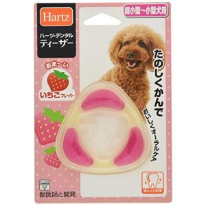 ハーツ (Hartz) デンタル ティーザー 超小型~小型犬用 いちごの香り S｜pointpop
