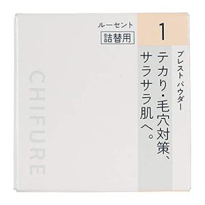 ちふれ プレストパウダー詰替用 1ルーセント 10g｜pointpop