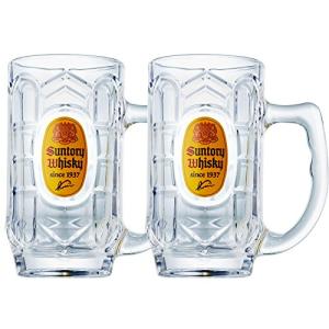 SUNTORY 　角ハイジョッキ　グラス 375ml 2個