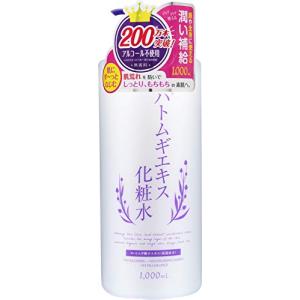 プラチナレーベル ハトムギ化粧水｜pointpop