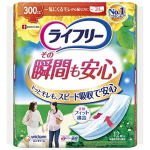 ライフリー その瞬間も安心 女性用尿ケアパッド 300cc 12枚 34cm【一気にくる尿もれが心配な方】｜pointpop