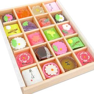 高級 和菓子 ギフト 「 花園 (小) 20個入り」 和菓子 詰め合わせ 人気 お取り寄せ お菓子 和菓子 京菓子 京都 グルメ 半 生菓子 四｜pointpop